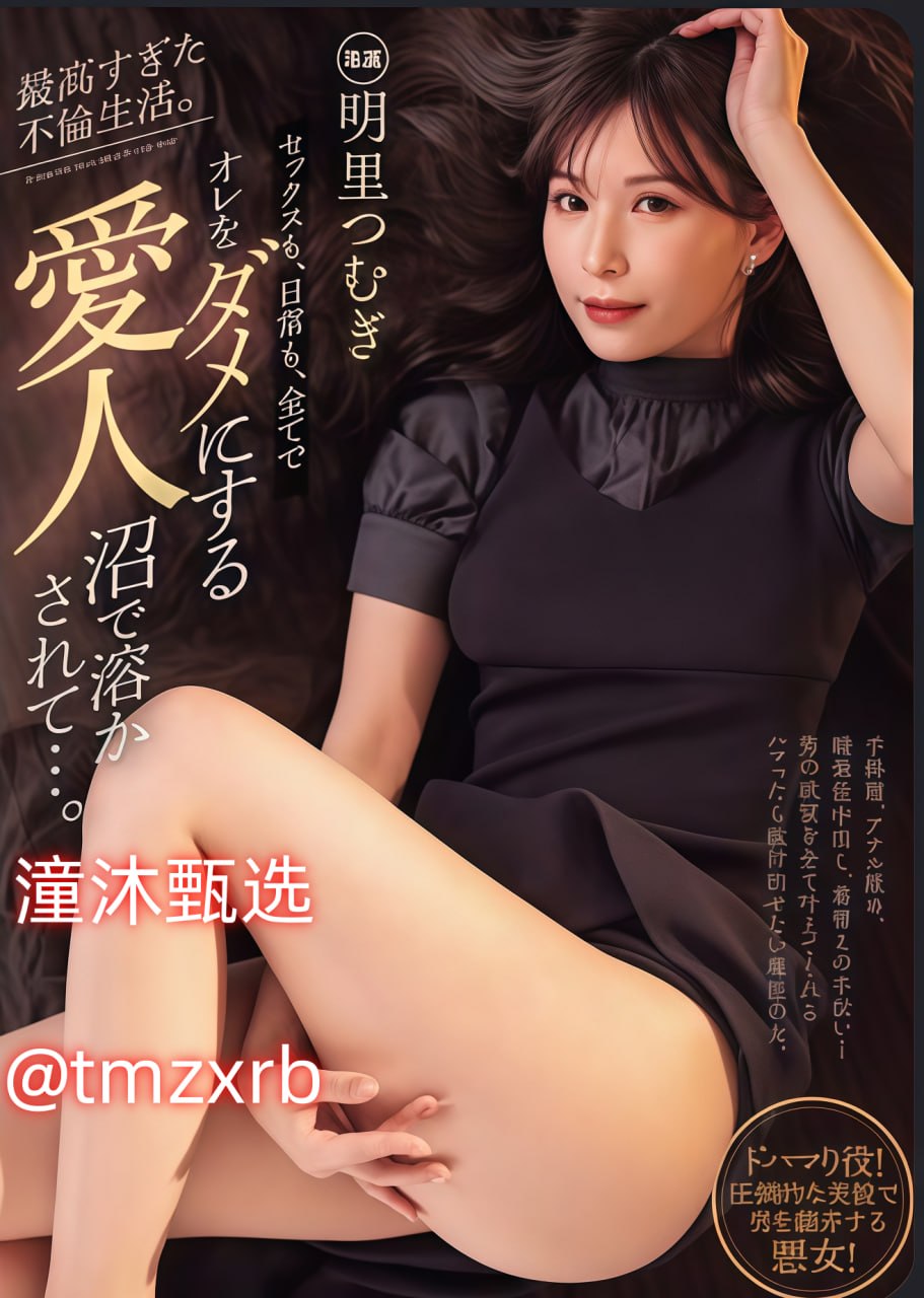 亚洲v欧美メイリン_亚洲天堂网在线观看