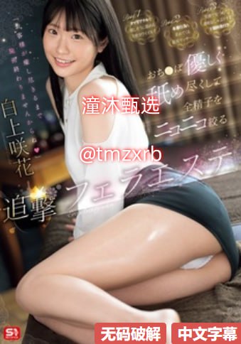 欧美肥妞胖妹,メイリン モデルコレクション メ,观看免费无删减完整版