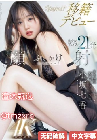 任我爽橹在线精品视频メイリン モデルコレクション メ...