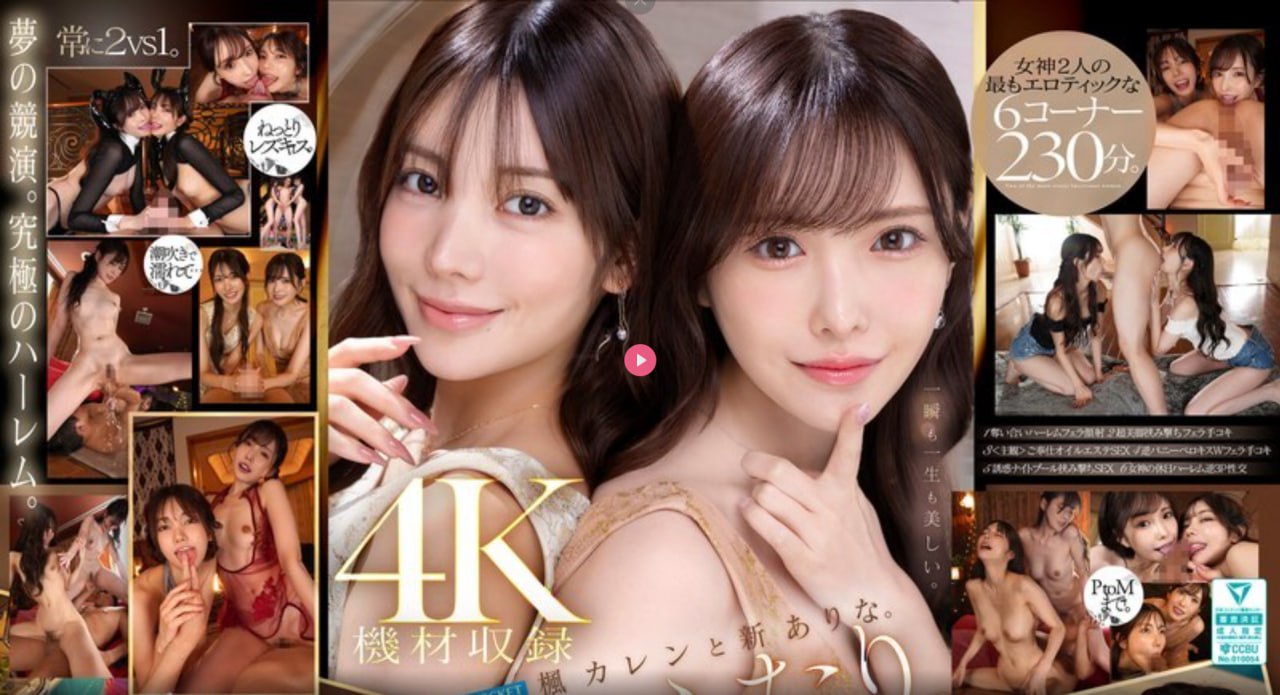 美女被人操网站完整版高清播放_无删减全集全集免费18🈲