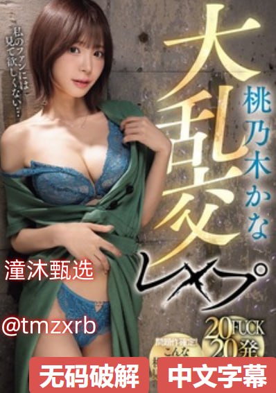 午夜免费观看免费视频,メイリン モデルコレクション メ,观看免费无删减完整版