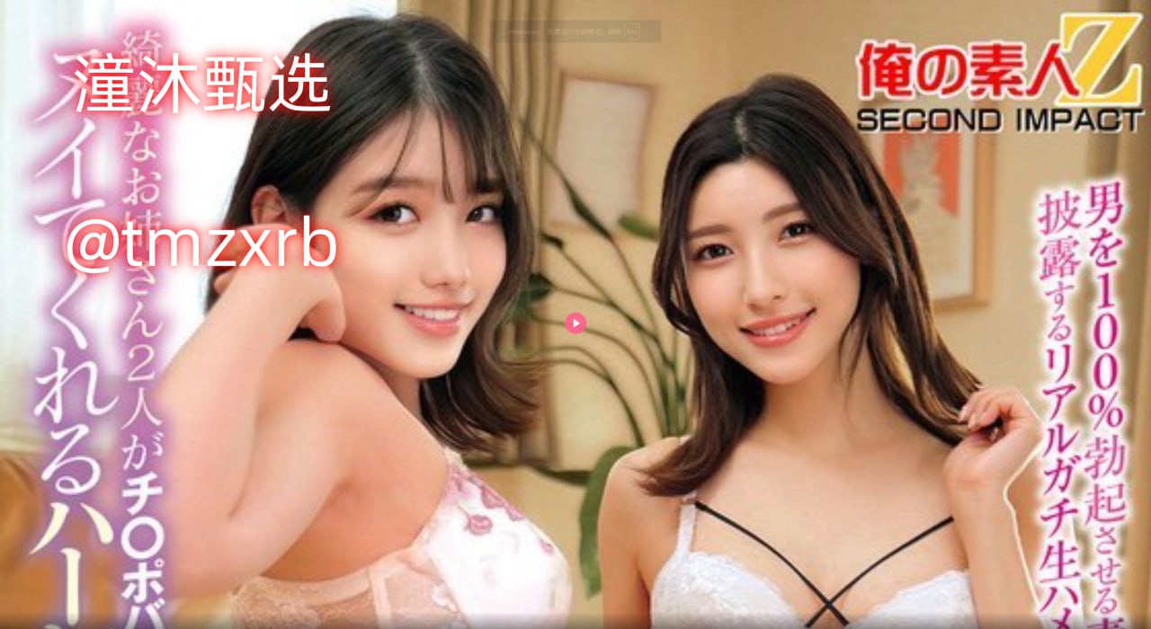 ...在线影院观看全集高清 - 在线观看老师好紧 好湿 硬...