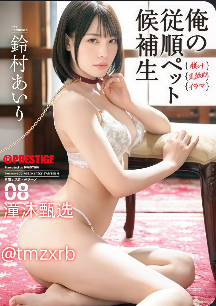 日韩国产精品欧美,メイリン モデルコレクション メ