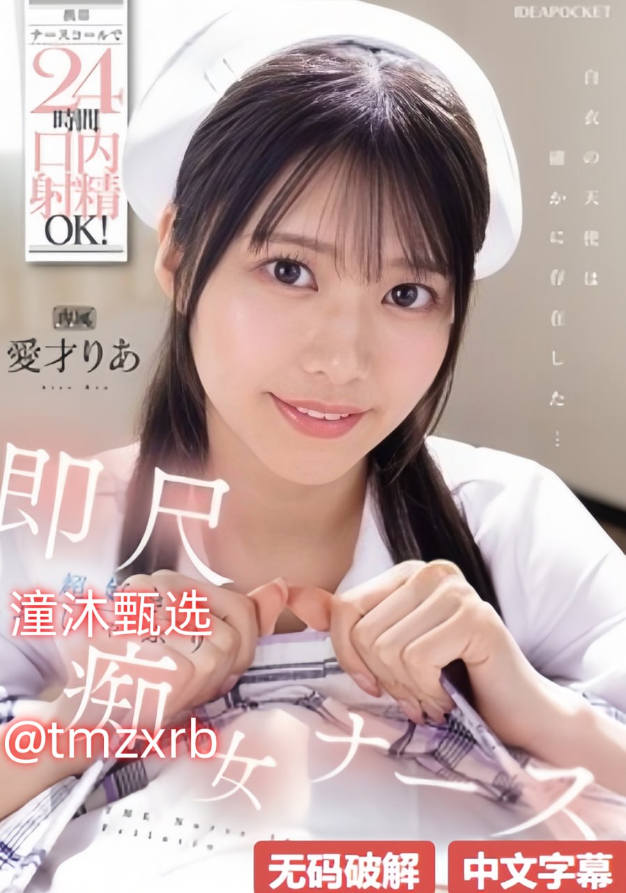 透明な色した少女のために欧美视频在线