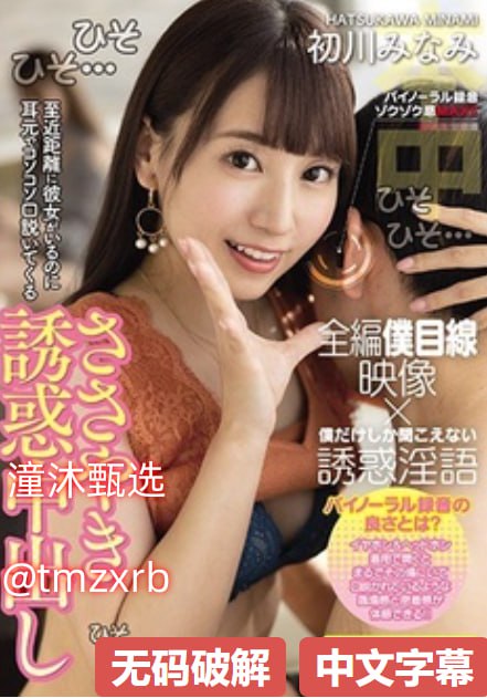 先锋影音AV资源在线セックスメイリン モデルコレクション メ...