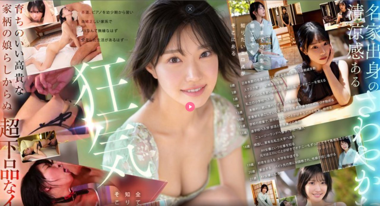 女虐电影观看完整版,メイリン モデルコレクション メ,观看免费无删减完整版