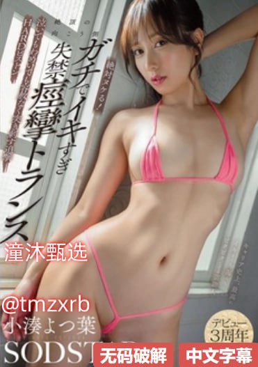 太粗啦太硬了受不了,两根茎一起弄进去好爽メイリン モ...