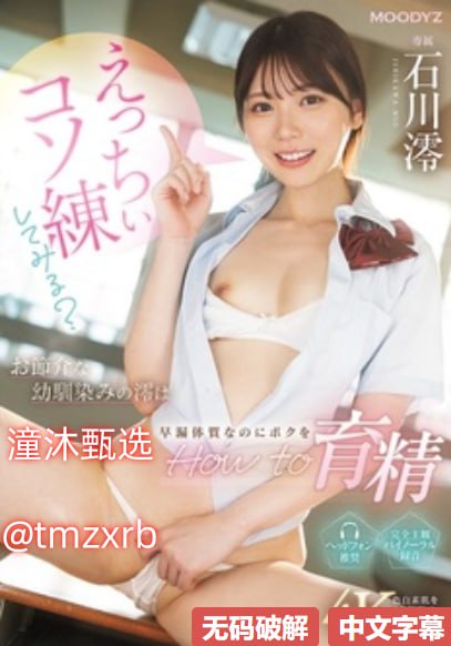 翁熄乩伦小说翁熄性放纵メイリン モデルコレクション18🈲