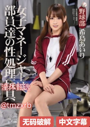 国产无套内射又大又猛又粗又爽メイリン モデルコレク...