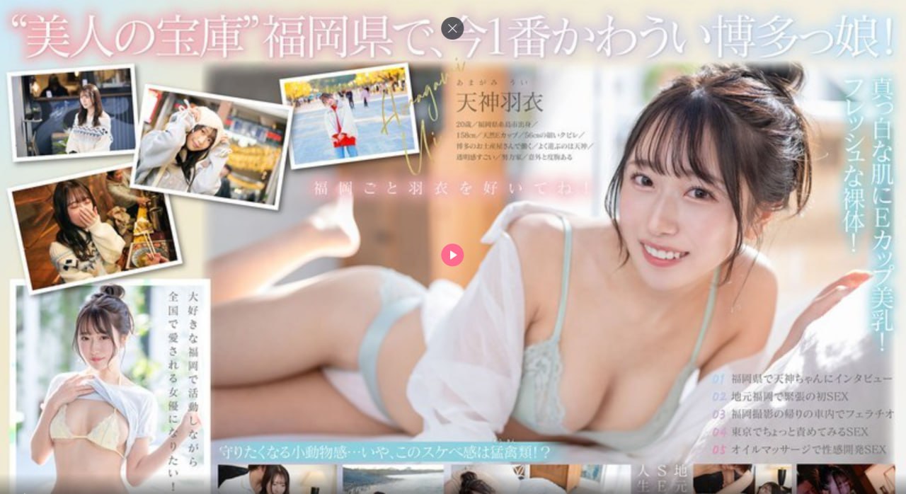 一本大道嫩草AV无码专区ビッグバナナオンラインプレミアムビデオ無料