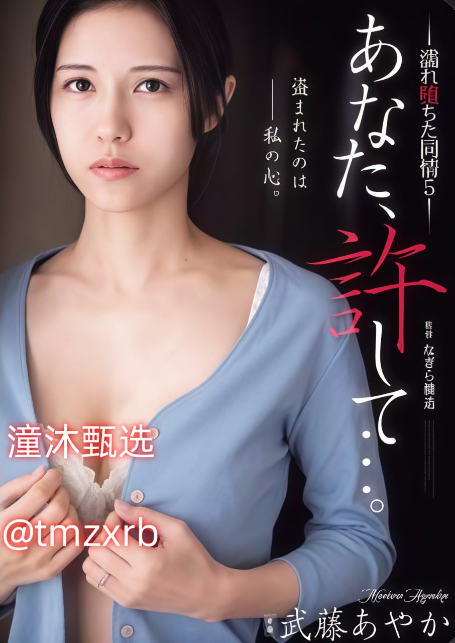 性欢愉2做爰HDメイリン モデルコレクション メ-メイリ...